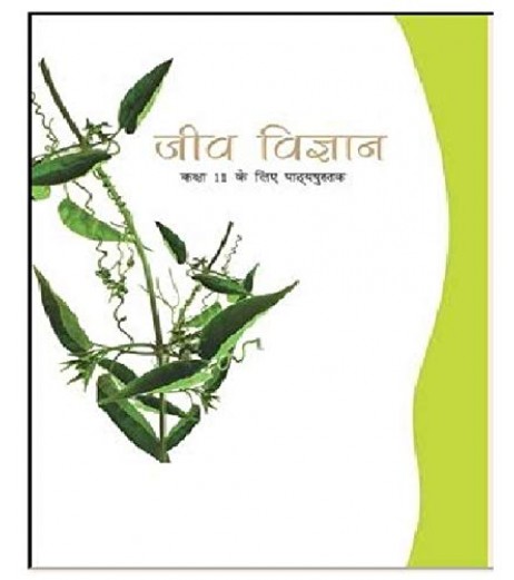 Jeev Vigyan Hindi Book for class 11 Published by NCERT of UPMSP UP State Board Class 11 - SchoolChamp.net